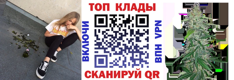 Купить наркотики сайты Стародуб Гашиш Канабис KRAKEN ссылка ЭКСТАЗИ Меф мяу мяу СК