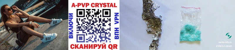 Alpha PVP крисы CK  Стародуб 
