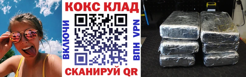 COCAIN Боливия  блэк спрут как войти  Стародуб 