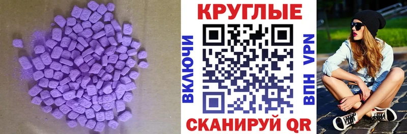 Ecstasy VHQ  Стародуб 