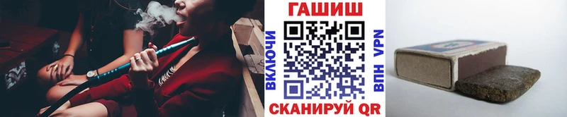 ГАШИШ hashish  где можно купить   Стародуб 