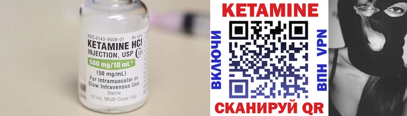 КЕТАМИН ketamine OMG зеркало Стародуб