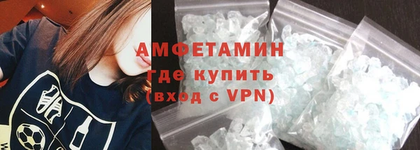MDMA Premium VHQ Арсеньев