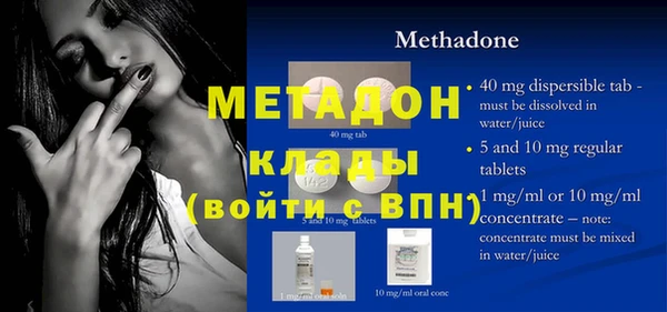 гашишное масло Алексеевка