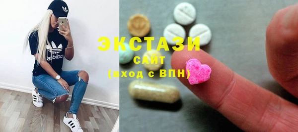 MDMA Premium VHQ Арсеньев