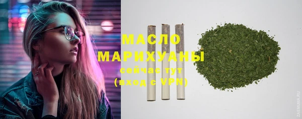 гашишное масло Алексеевка