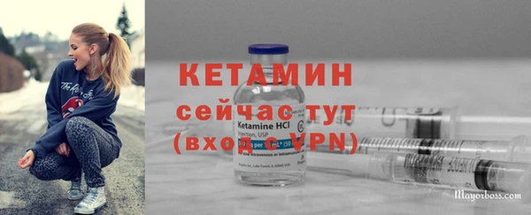 молекула духа Приозерск