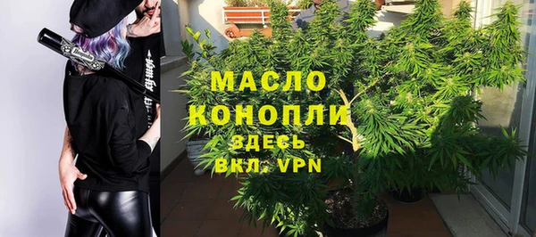 гашишное масло Алексеевка