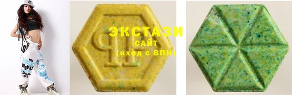 крисы Армянск