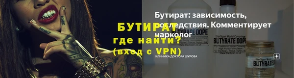 крисы Армянск