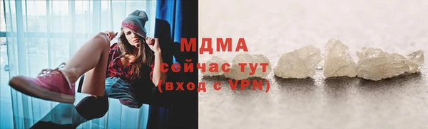 MDMA Premium VHQ Арсеньев