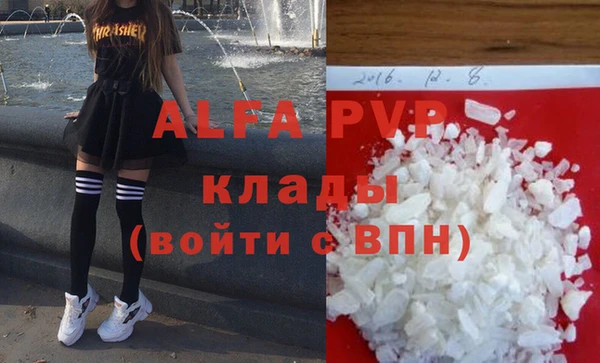 крисы Армянск
