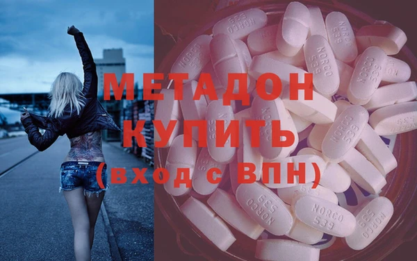 мескалин Протвино