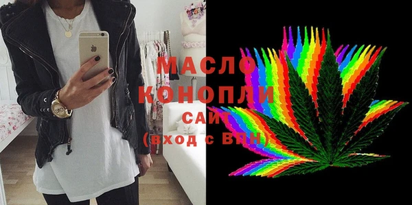MDMA Premium VHQ Арсеньев