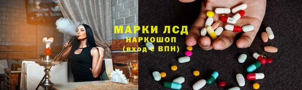 экстази Алзамай