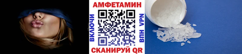 купить наркотик  KRAKEN как войти  МЕТАМФЕТАМИН Methamphetamine  Стародуб 