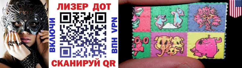 Наркотические марки 1,8мг  магазин продажи   Стародуб 